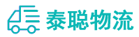 重庆到带岭区物流公司